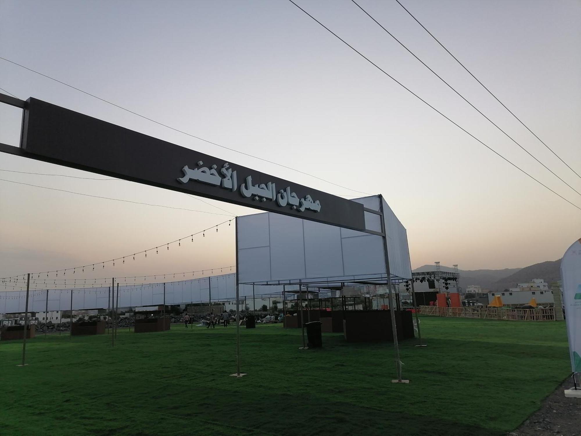 Bayt Alhagar Residance بيت الحجر للضيافة الجبل الأخضر Villa Hayl Yaman Exterior foto